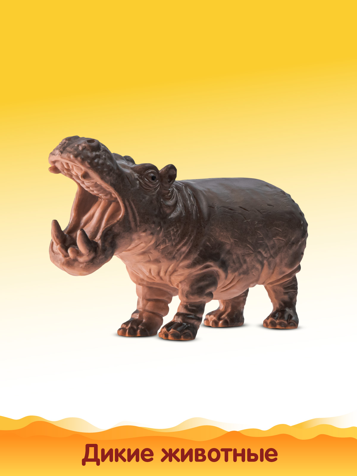 Игровой набор DARWIN Животные Африки 6 шт - фото 10