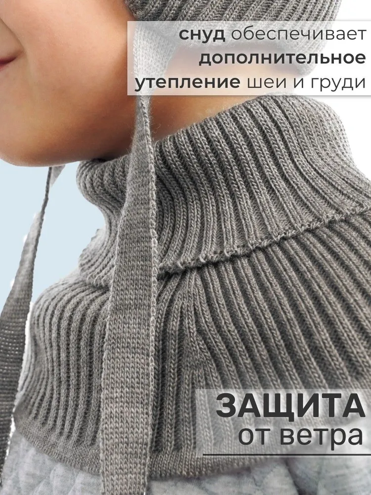 Шапка и снуд ПриКиндер U-Sp232987 Цвет: Светло-серый - фото 6