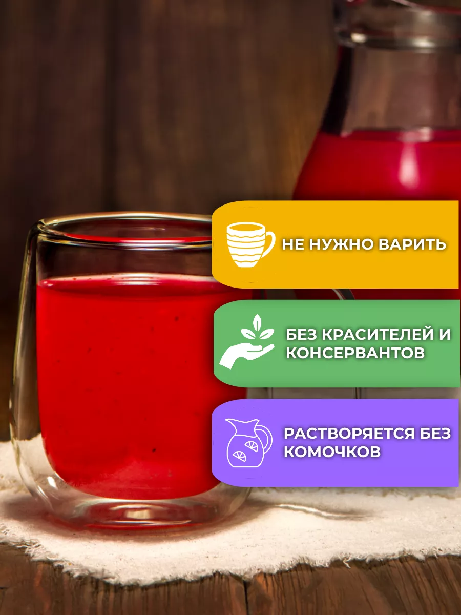 Кисель брусника и вишня АРСАНИЯ без сахара 160гр. - фото 5