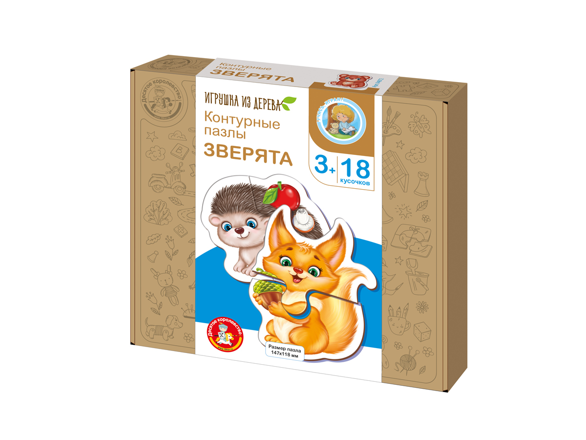 Игрушка Десятое королевство пазл Зверята - фото 1