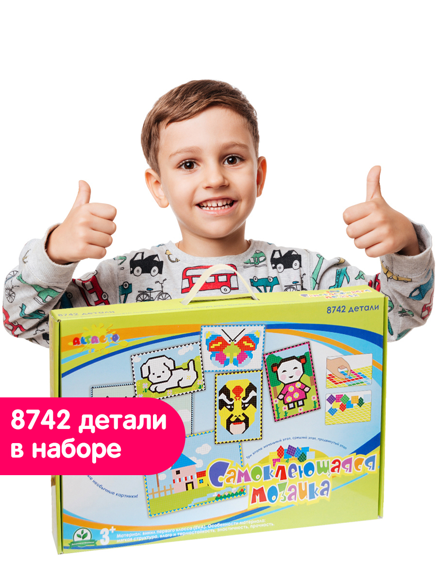 Картина из страз Altacto - фото 1