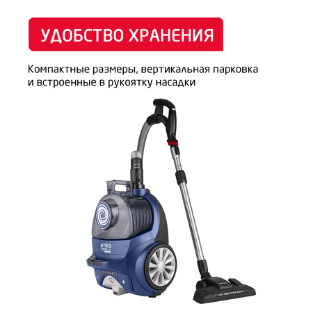 Пылесос ARNICA Tesla Ergo синий