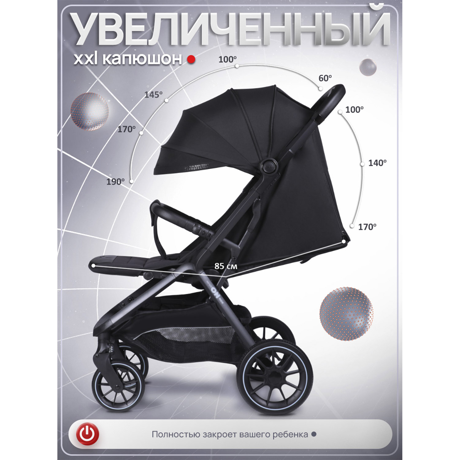 Коляска прогулочная Jetem всесезонная arellON черный - фото 9