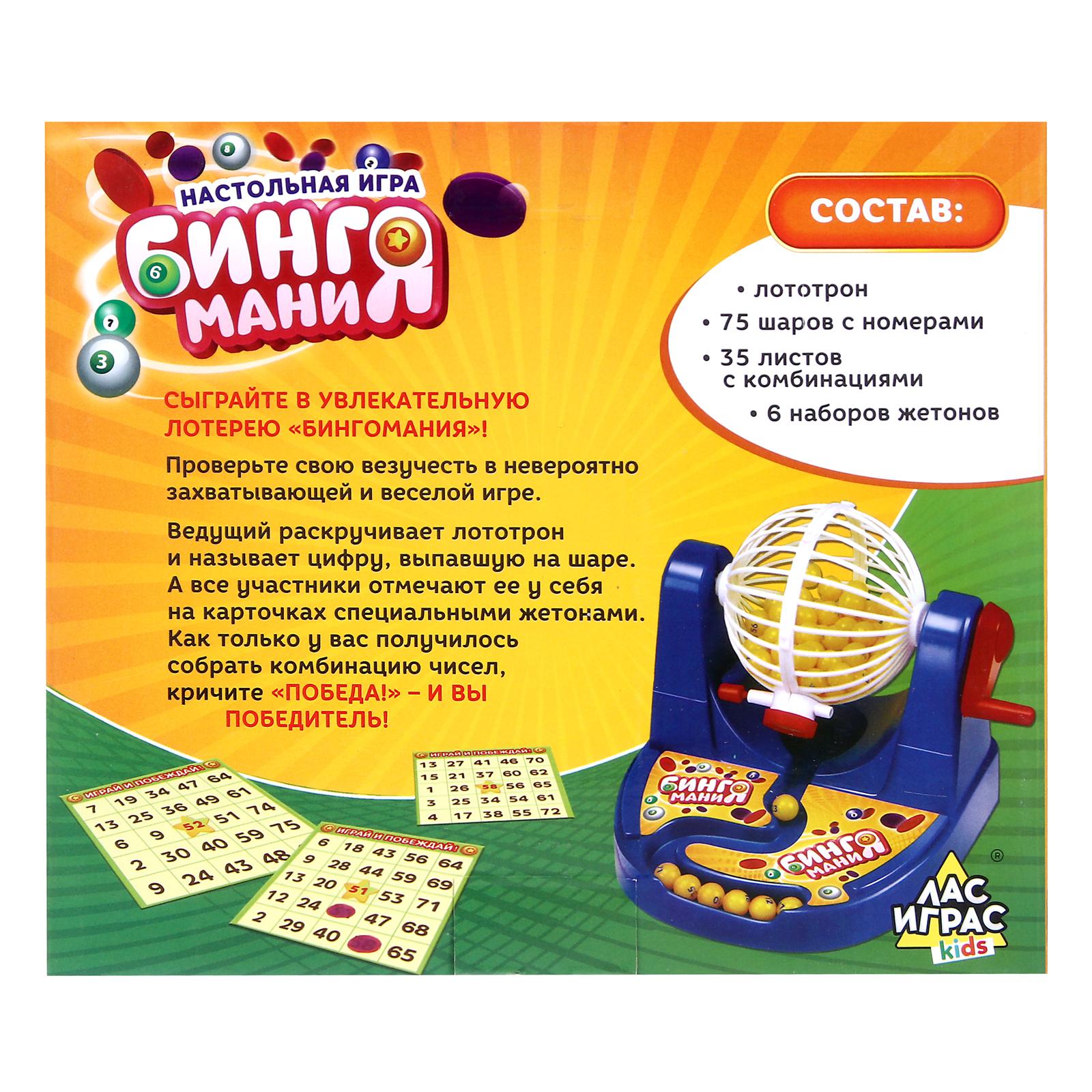 Настольная игра Лас Играс - фото 3