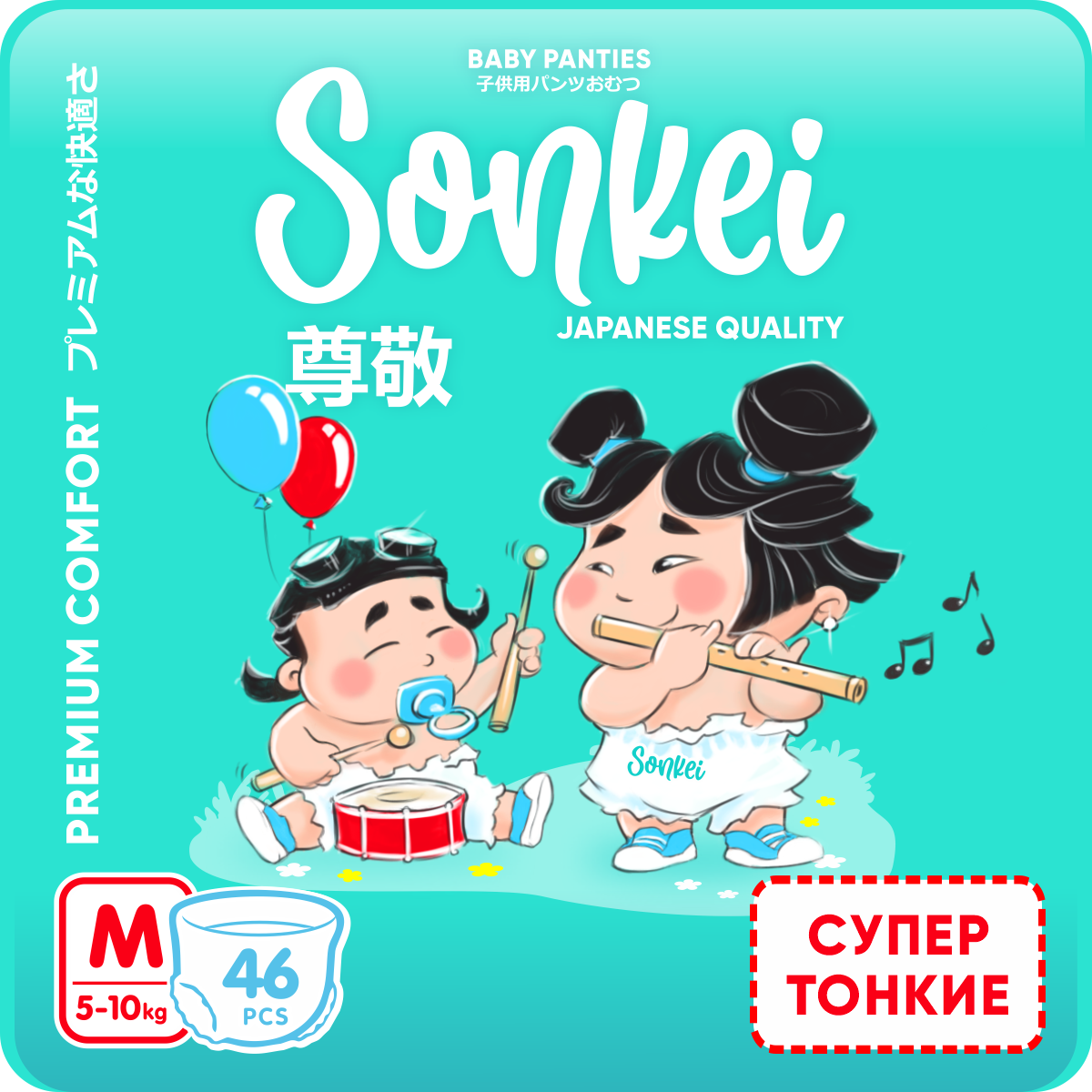 Трусики Sonkei ультратонкие M (5-10 кг) 46 шт. - фото 1