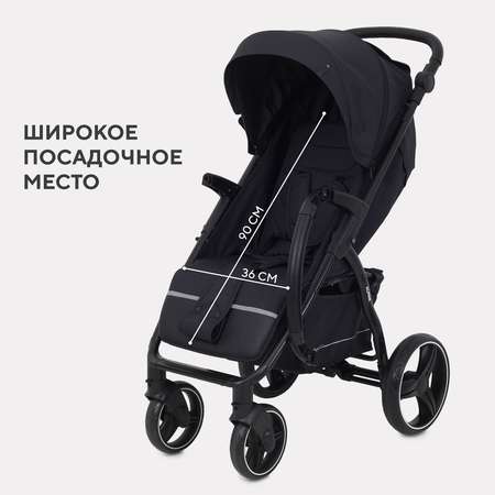 Коляска прогулочная Rant Basic Alpine черный