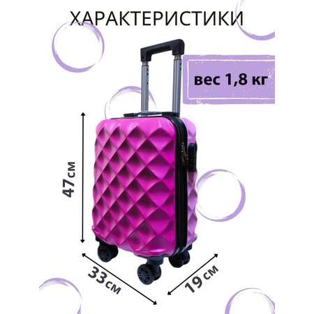 Чемодан LATS Двухцветный
