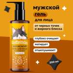 Гель Meikuneko 200 мл 1 шт.