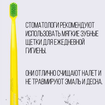 Зубная щетка классическая KEO KEO 3 шт.