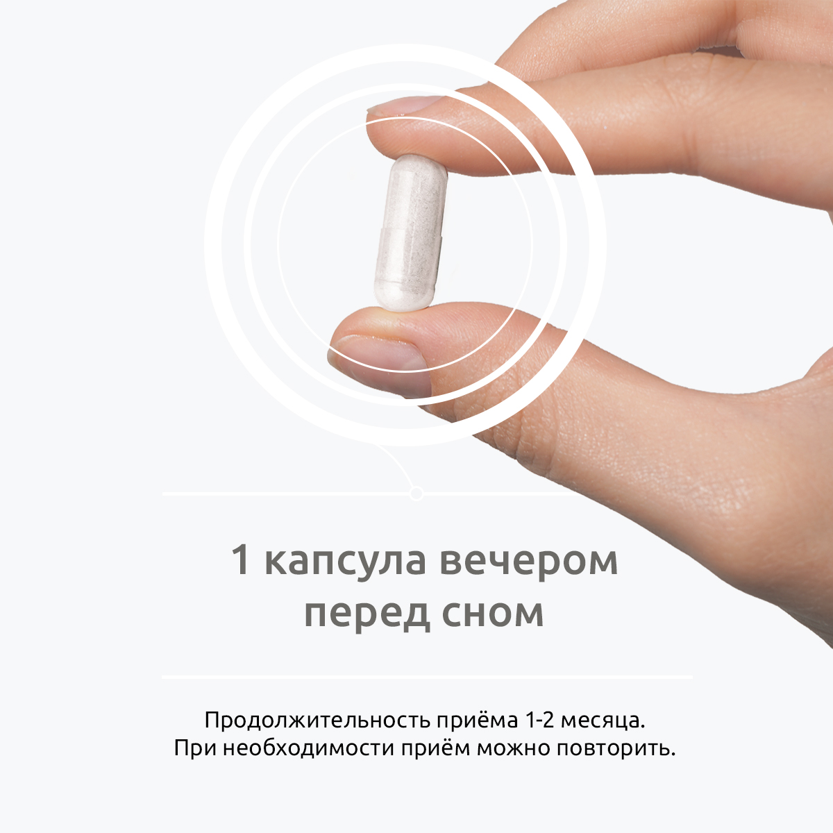 5 HTP витамины UltraBalance бад для женщин и мужчин 5-Гидроситриптофан 100 мг для похудения 60 капсул - фото 10