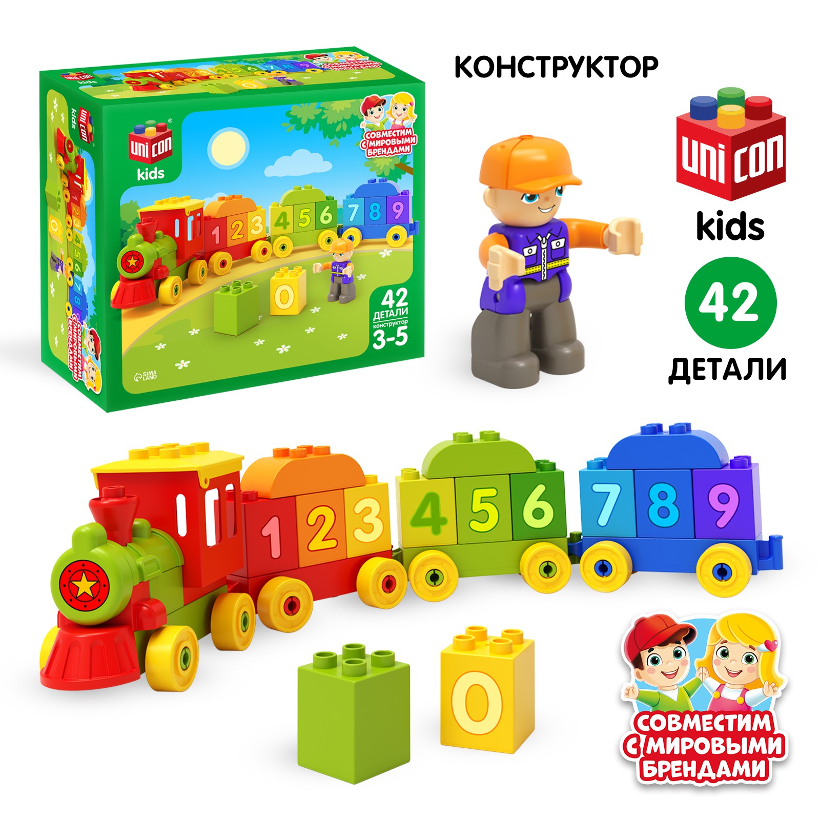 Конструктор Unicon мягкий - фото 1