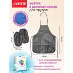 Фартук deVENTE с нарукавниками