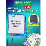 Магнитная доска Brauberg