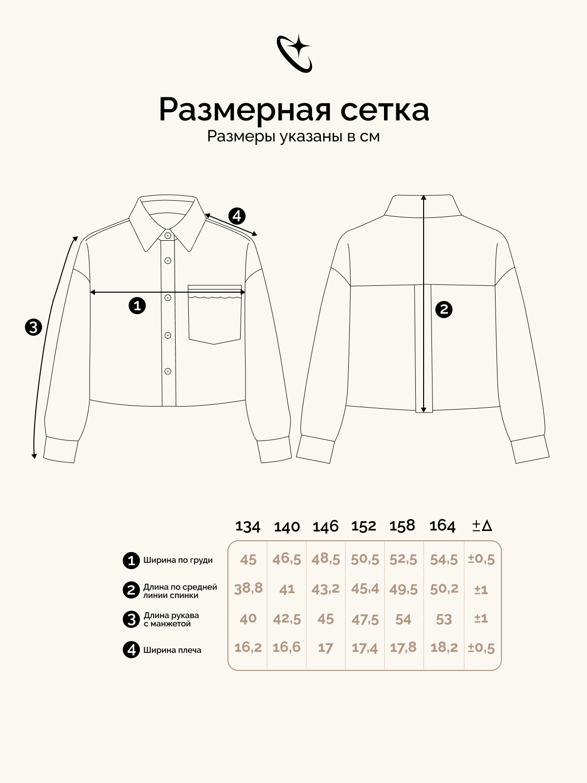 Рубашка Crimea Baby Сropp_shirt\white - фото 3