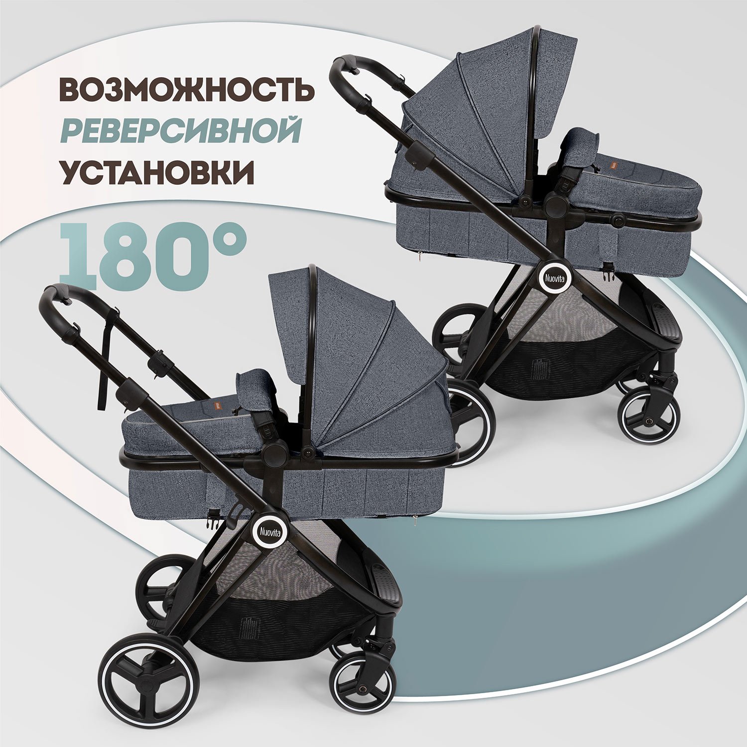 Коляска 3в1 Nuovita Luno 3 в 1 - фото 6