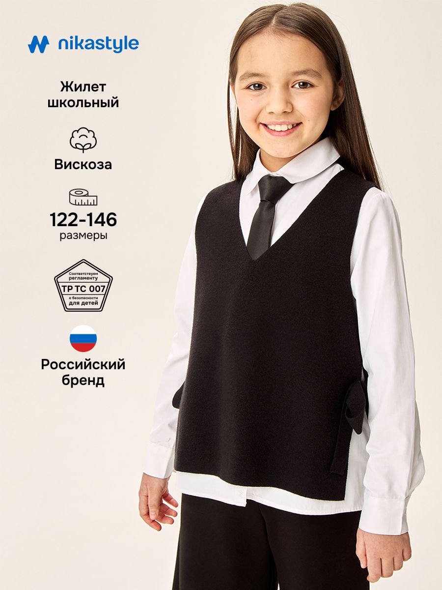 Жилет NIKASTYLE 9ш73426 черный - фото 2