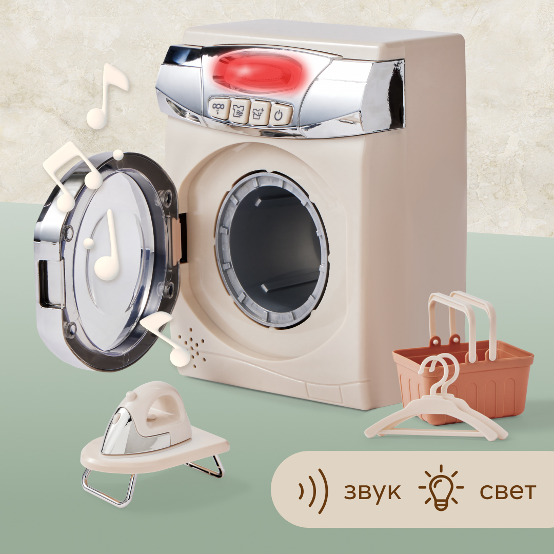 Игрушка Happy Baby стиральная машина - фото 1