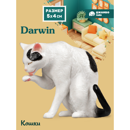 Фигурка DARWIN Кошка