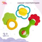 Игрушка Пома погремушка
