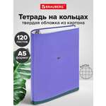 Тетрадь со сменным блоком Brauberg клетка 120 лист.