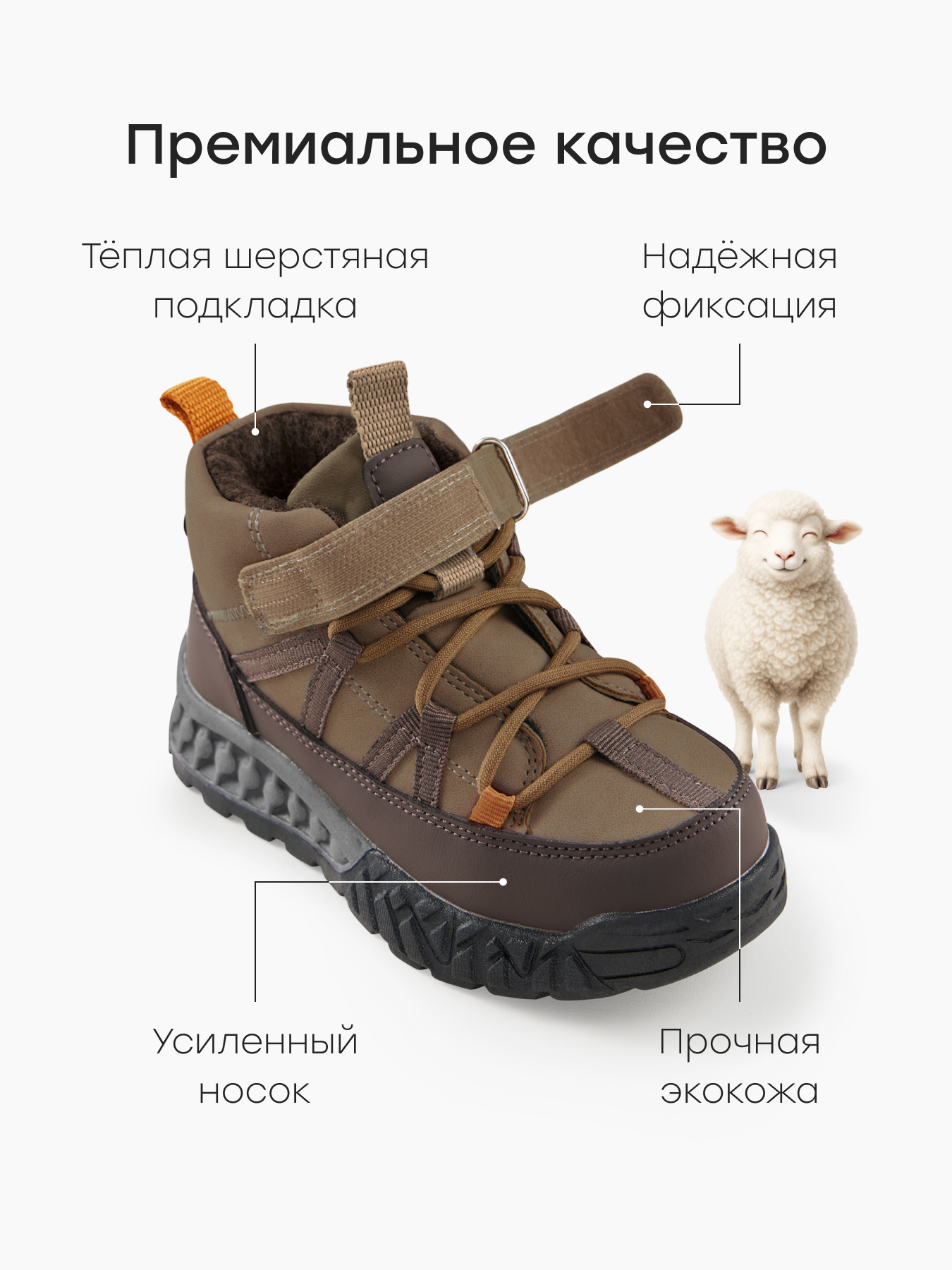 Ботинки Happy Baby 86583_brown - фото 3