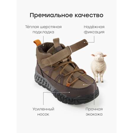 Ботинки Happy Baby