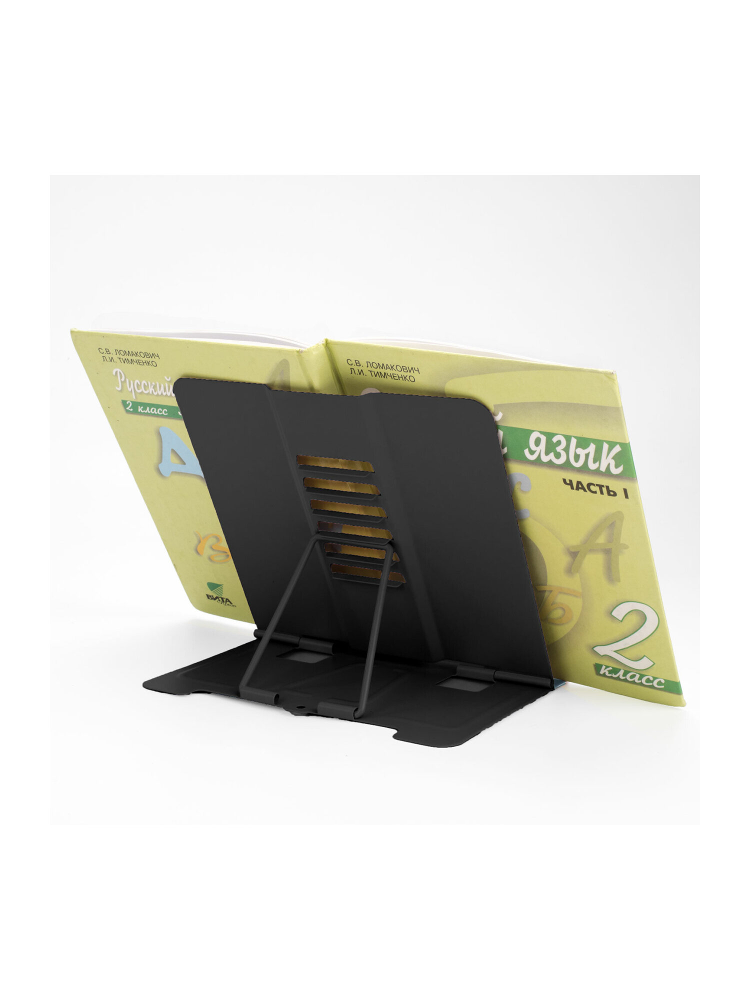 Подставка для книг Юнландия - фото 13