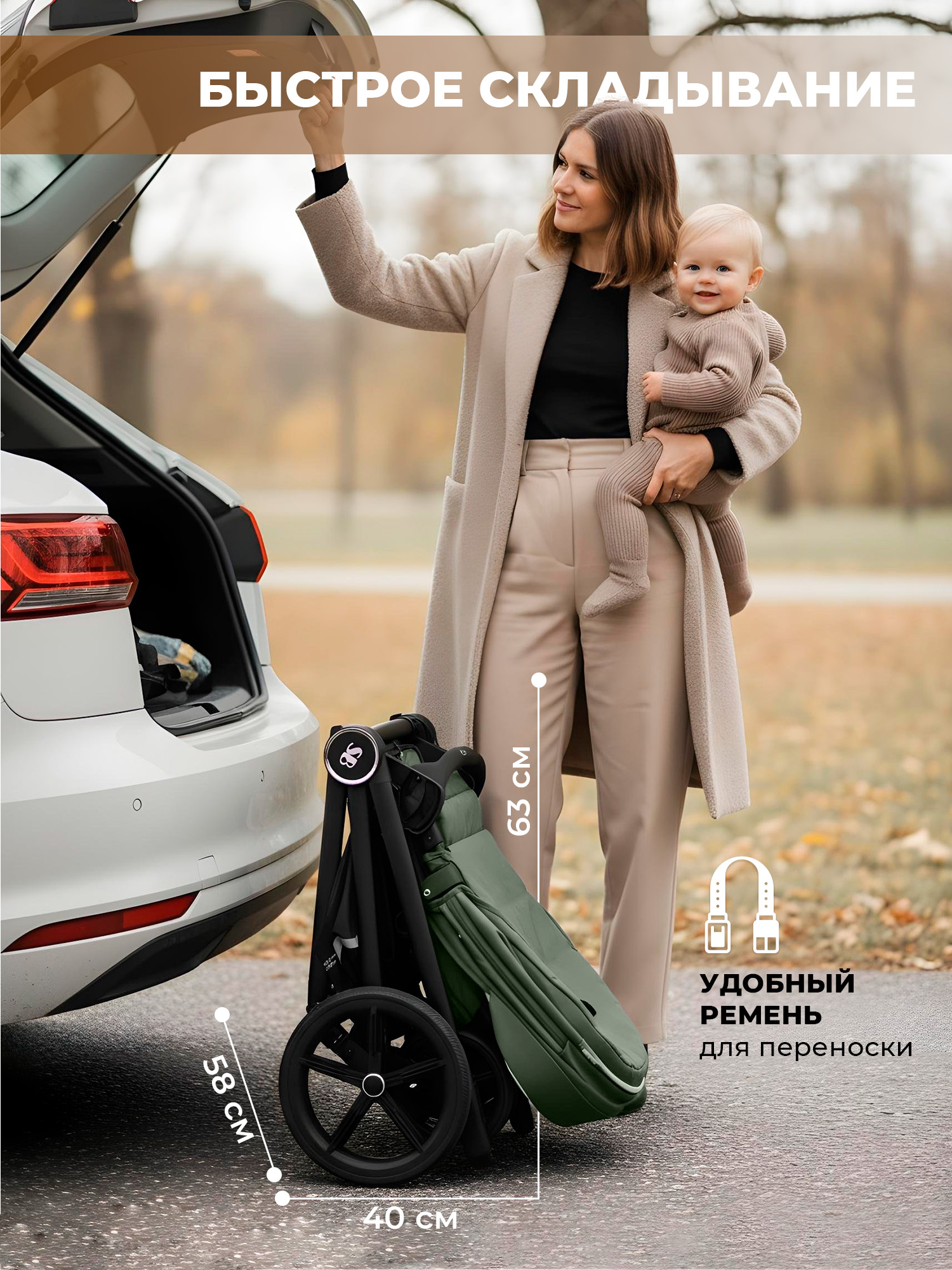Коляска 2в1 Sweet Baby Stella Green зеленый - фото 12