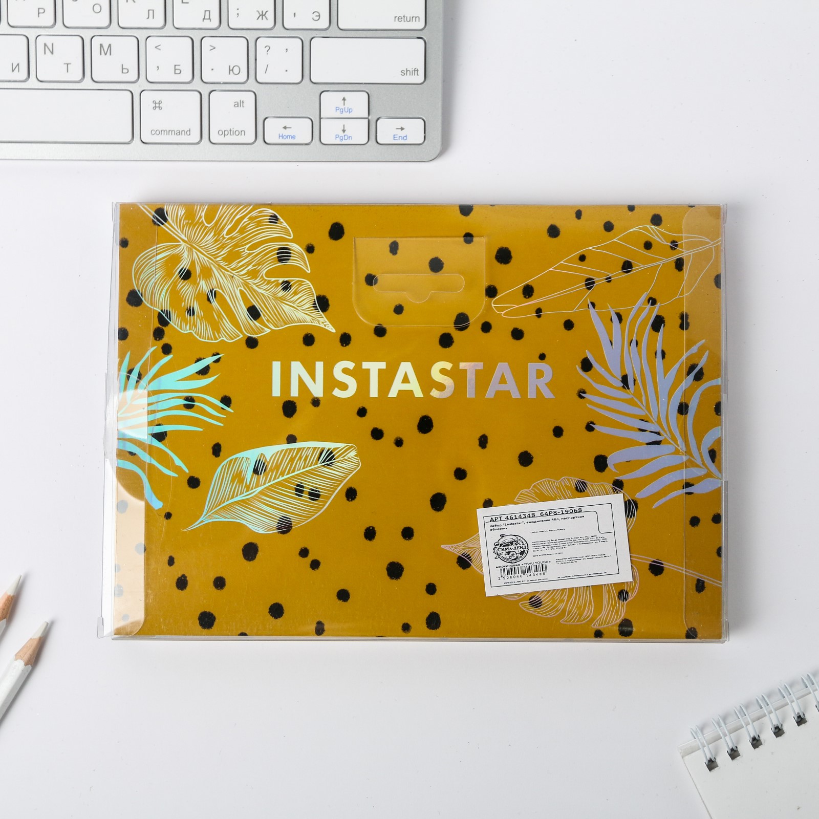 Ежедневник ArtFox Instastar 40 лист. - фото 5