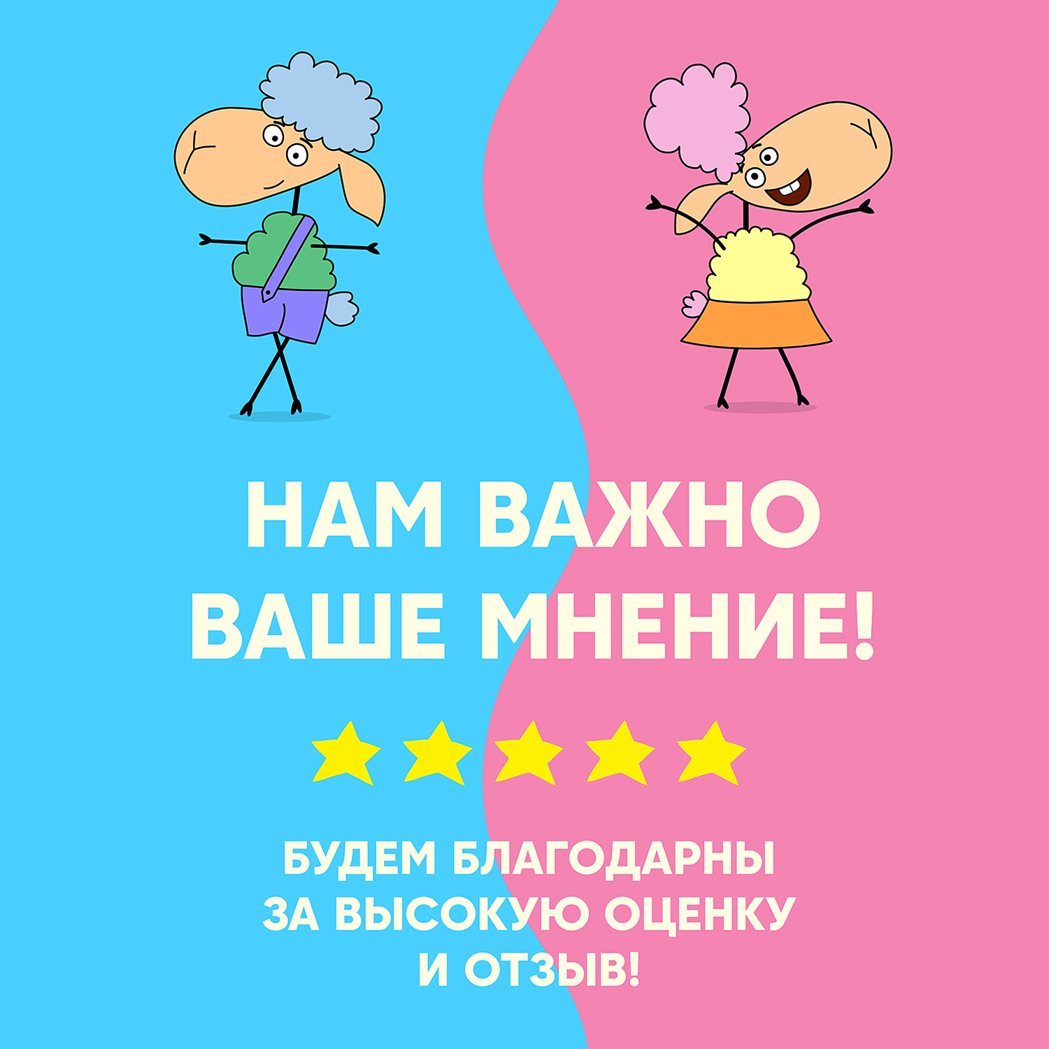 Набор для творчества КЛЕVЕР Отель у овечек аппликация - фото 11