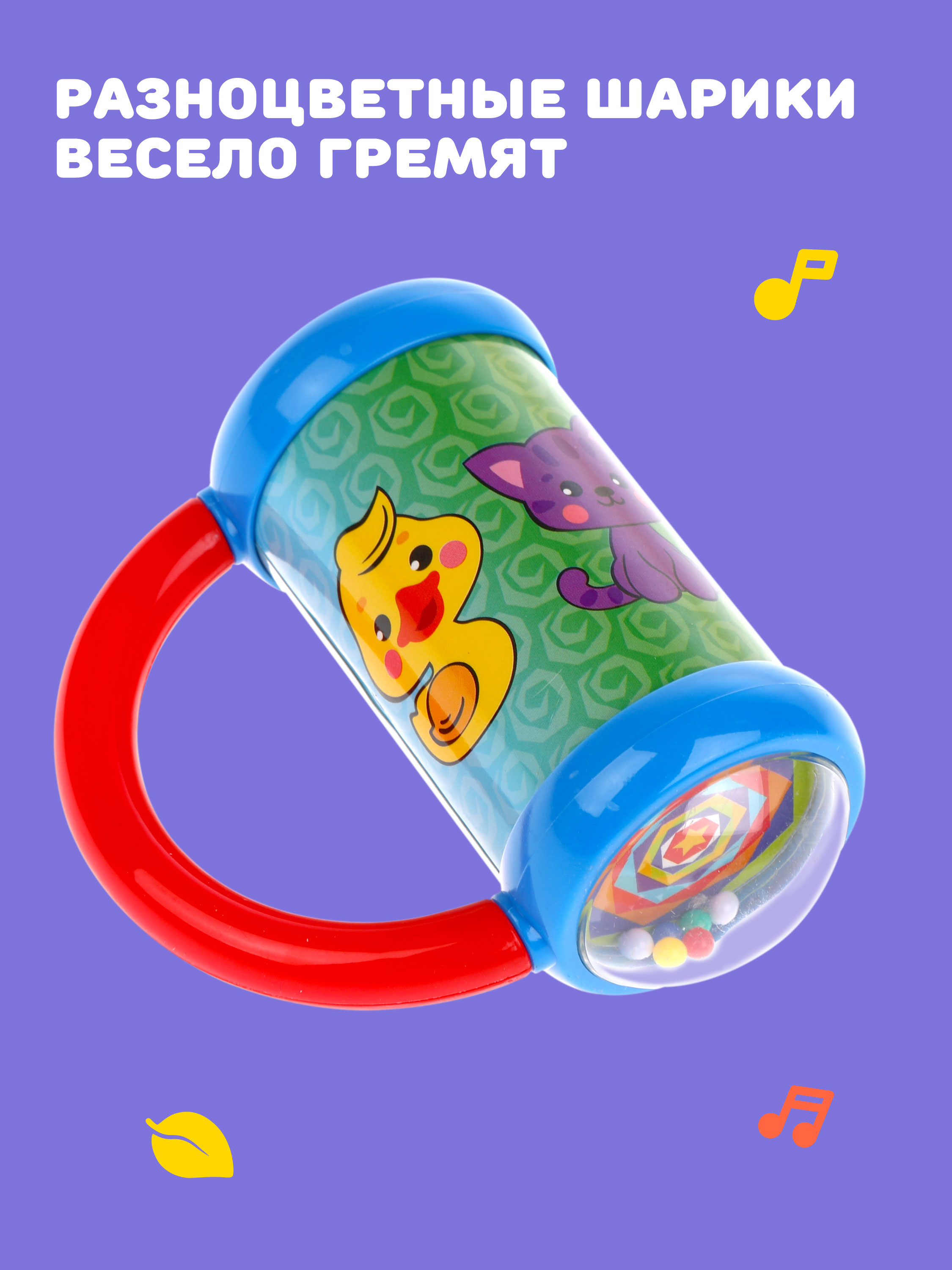 Игрушка Жирафики погремушка - фото 2