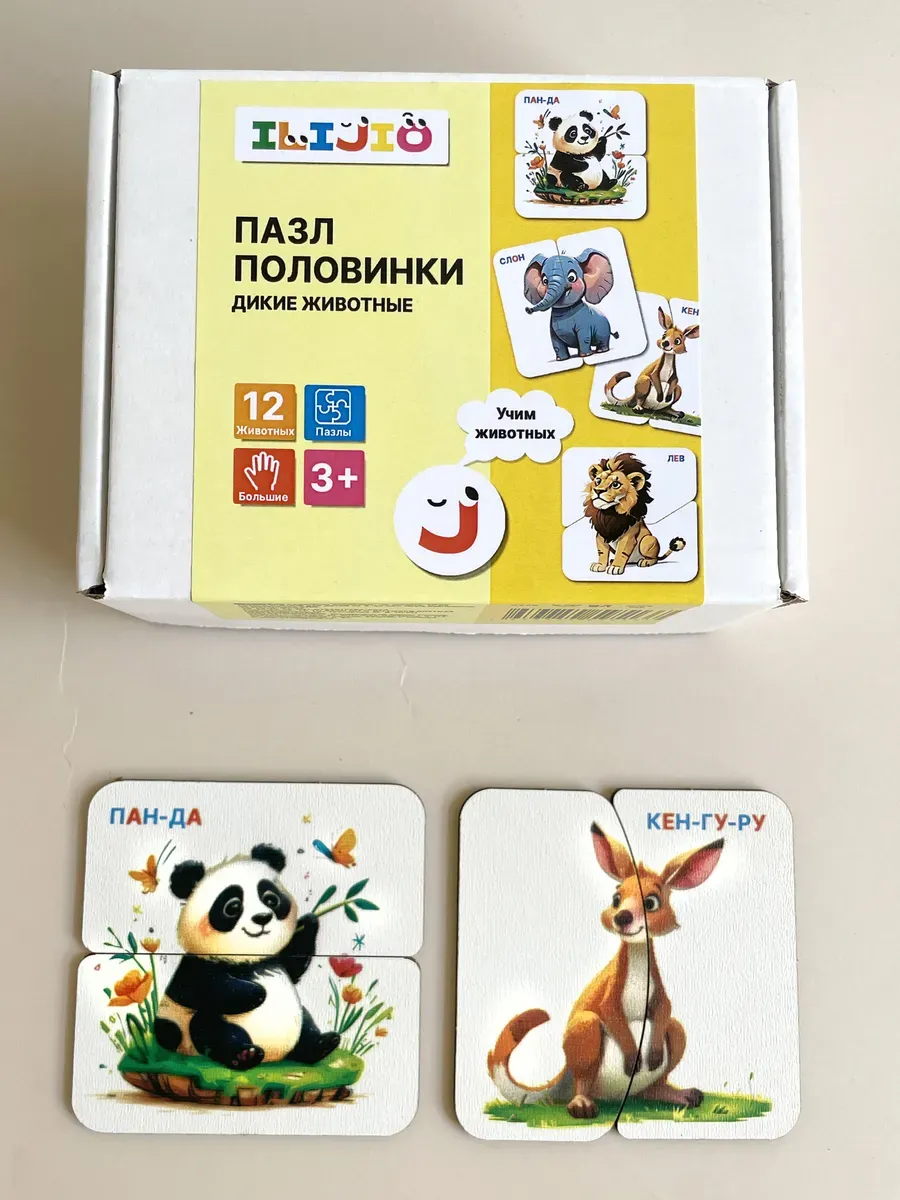 Пазл деревянный ILIJIO - фото 5