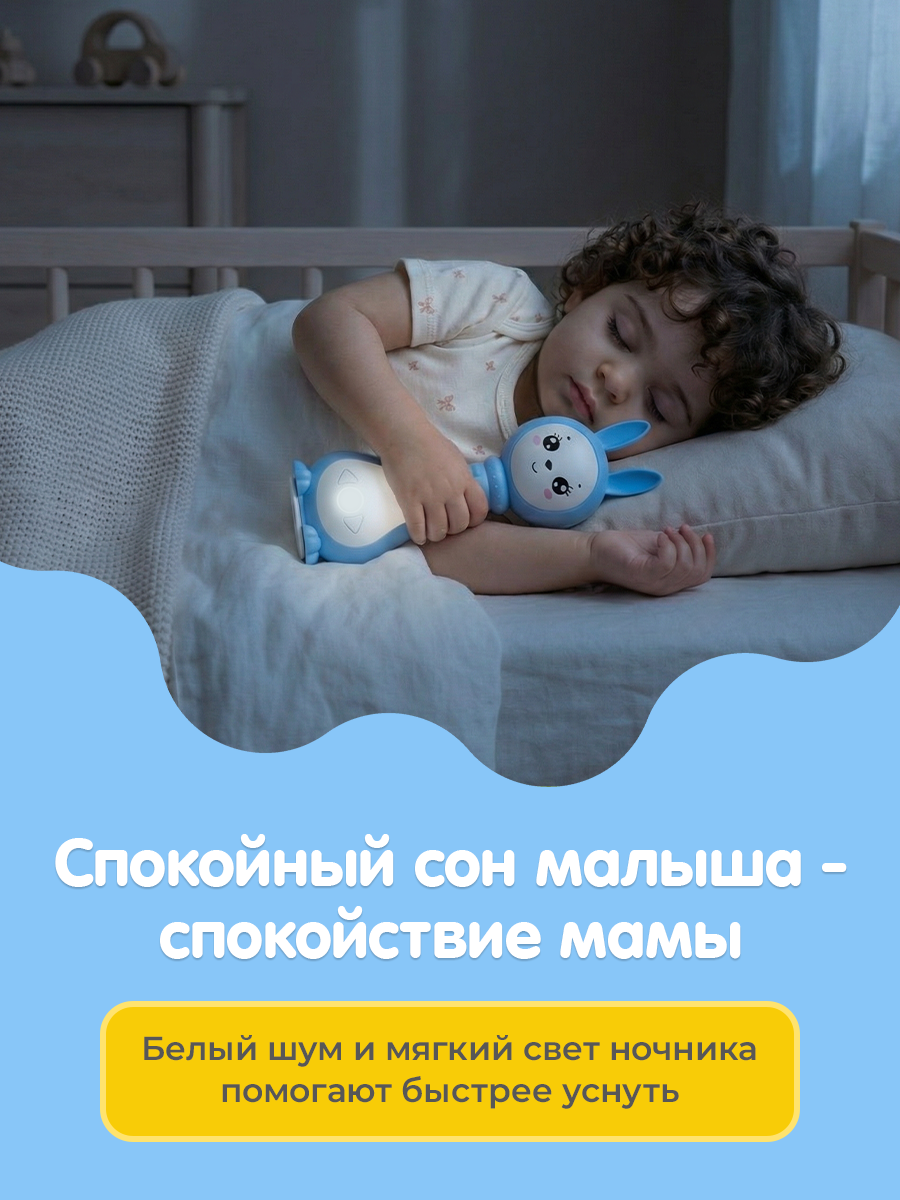 Игрушка BertToys Зайчик няня Грызушка Синий - фото 4