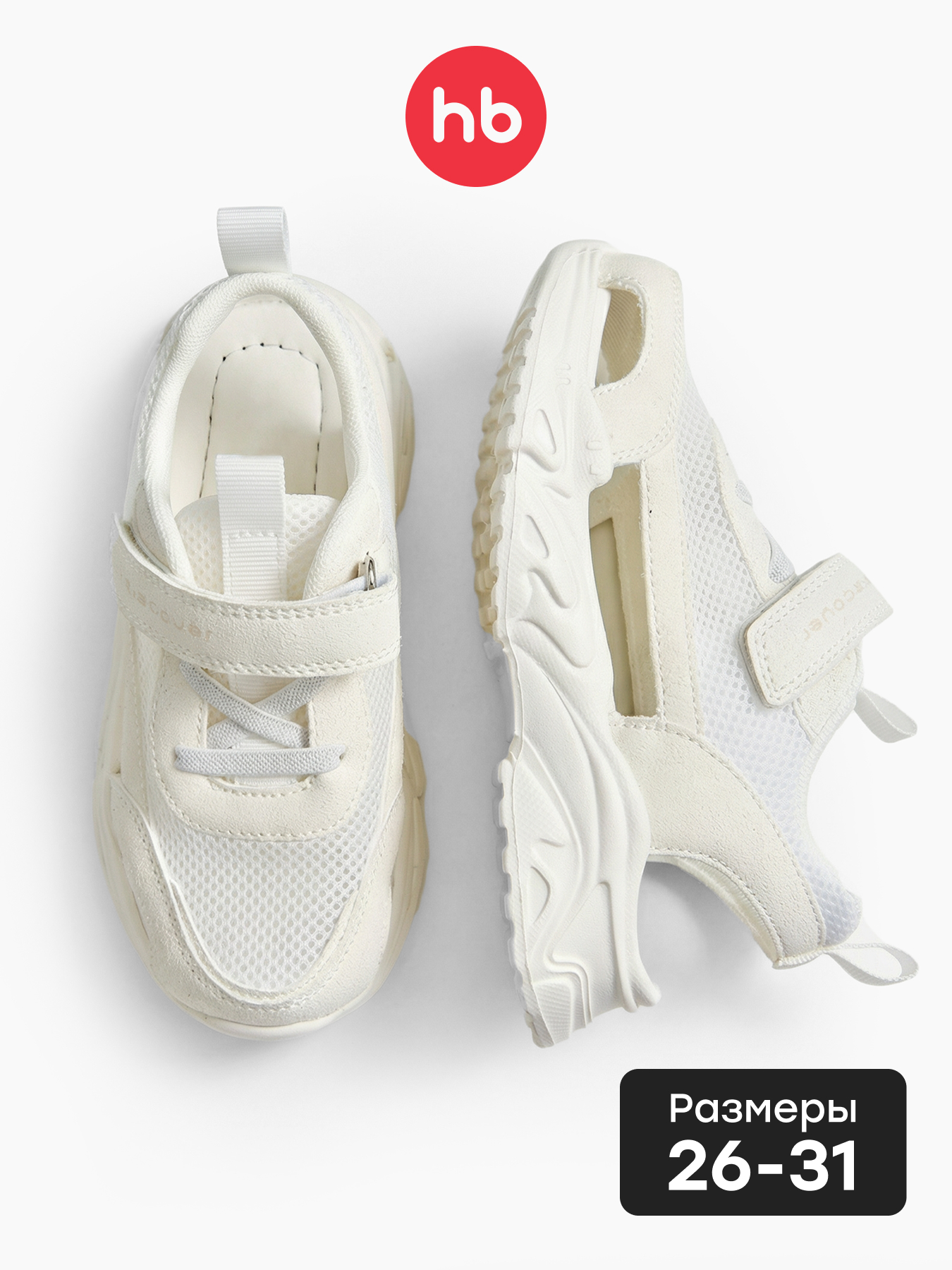 Сандалии Happy Baby 86571_milky - фото 2