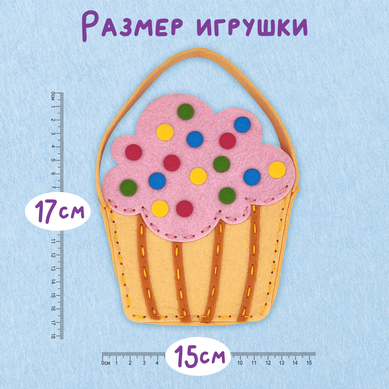 Набор для творчества Юнландия шитье Кексик - фото 6
