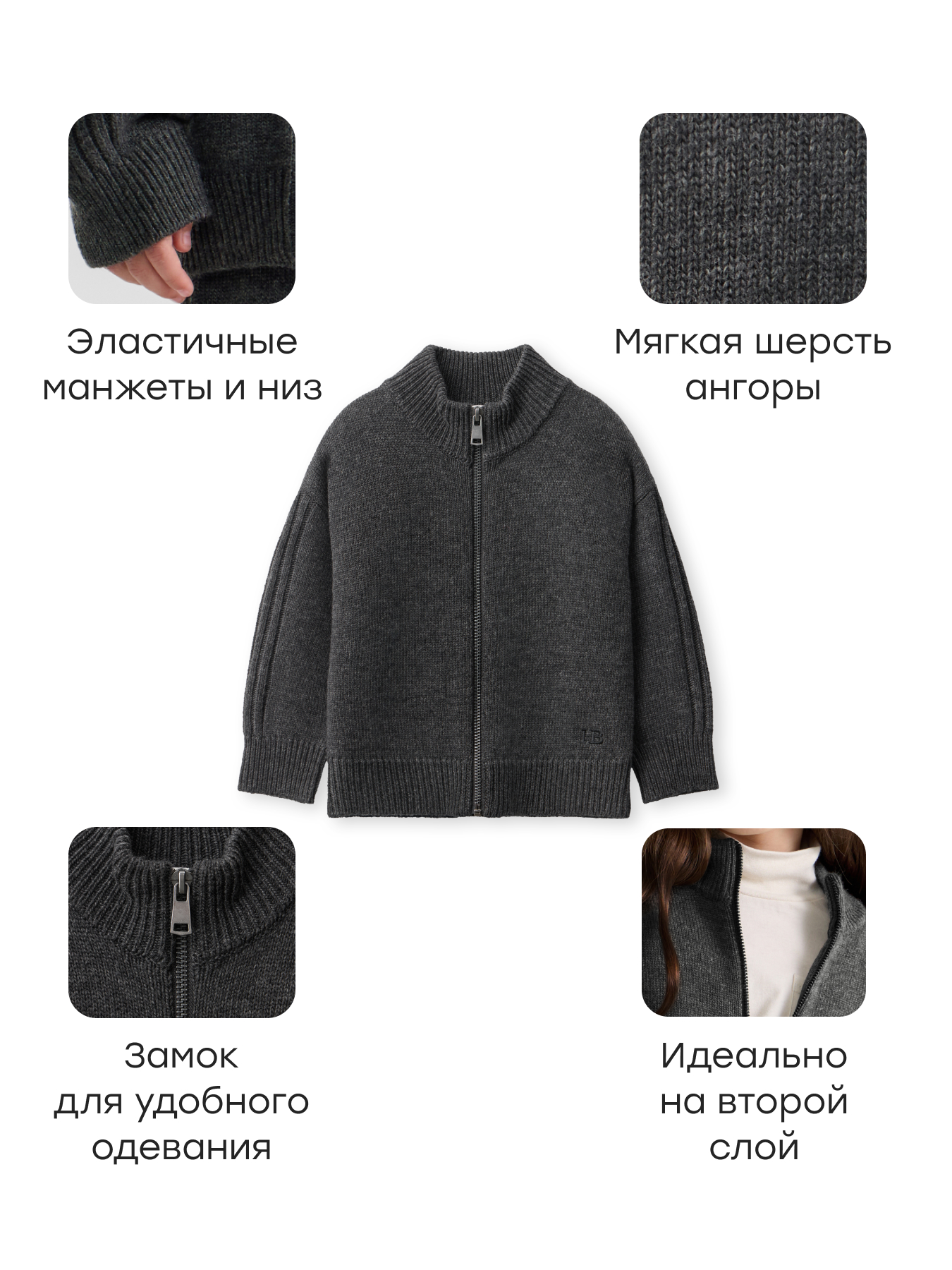 Толстовка Happy Baby 88339_graphite - фото 3