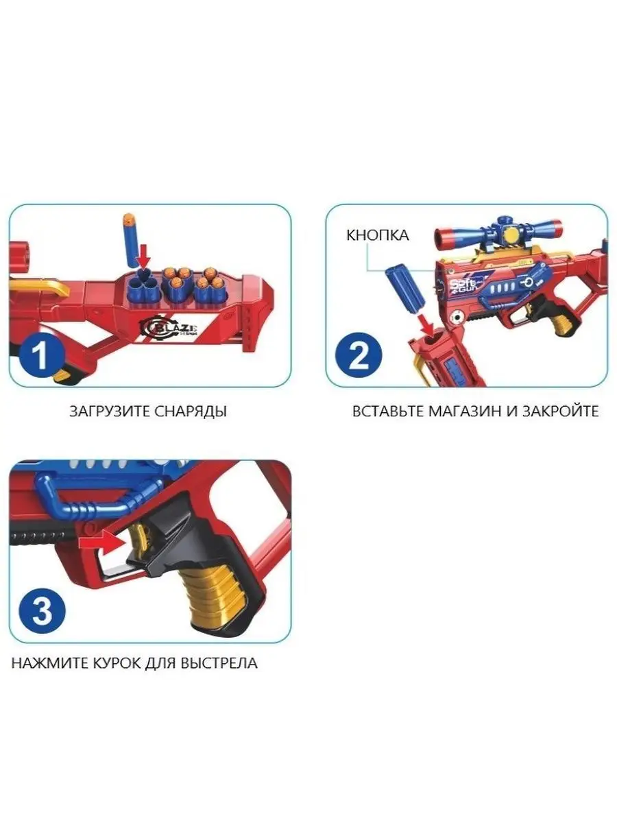 Бластер Zecong Toys - фото 4
