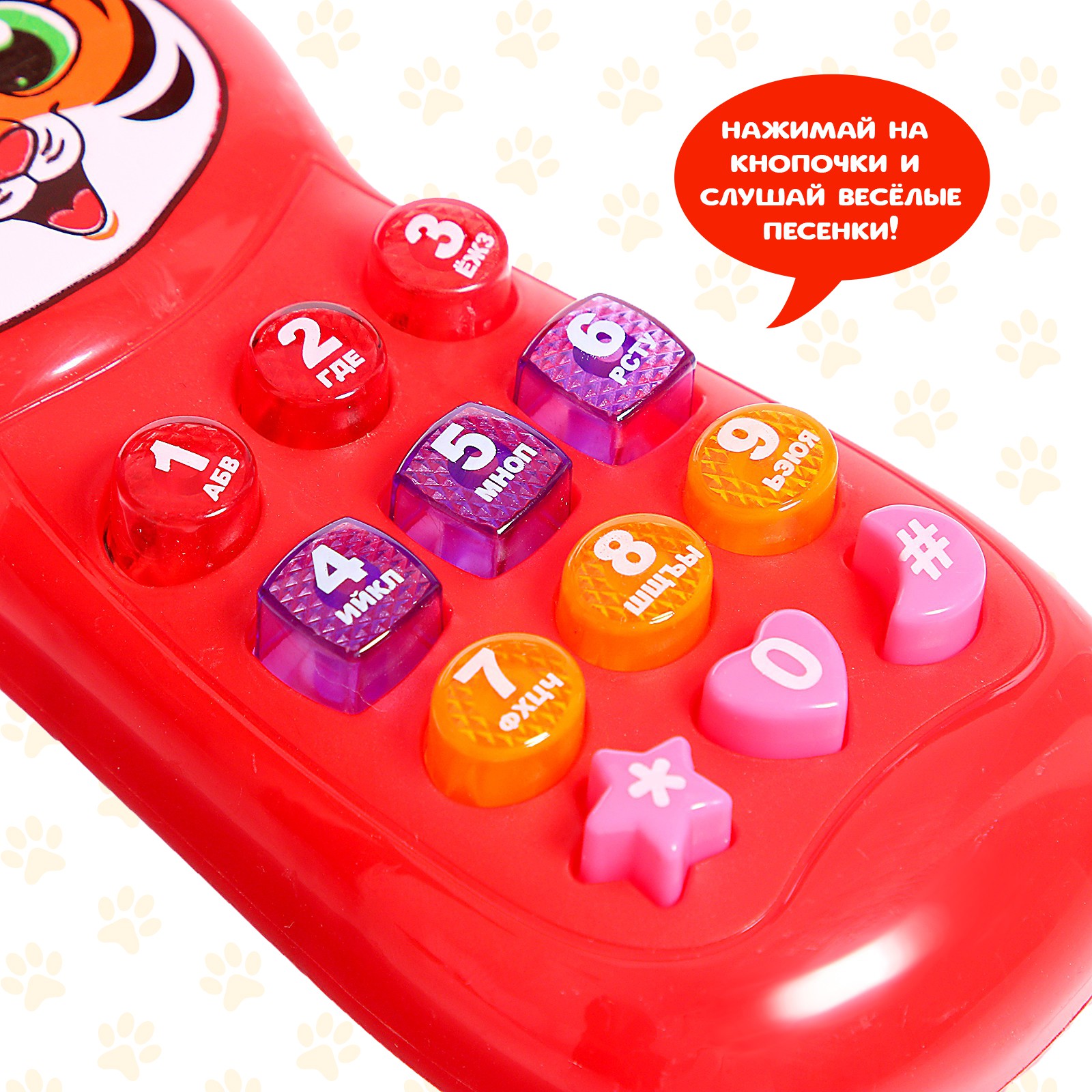 Игрушка Zabiaka телефон - фото 3