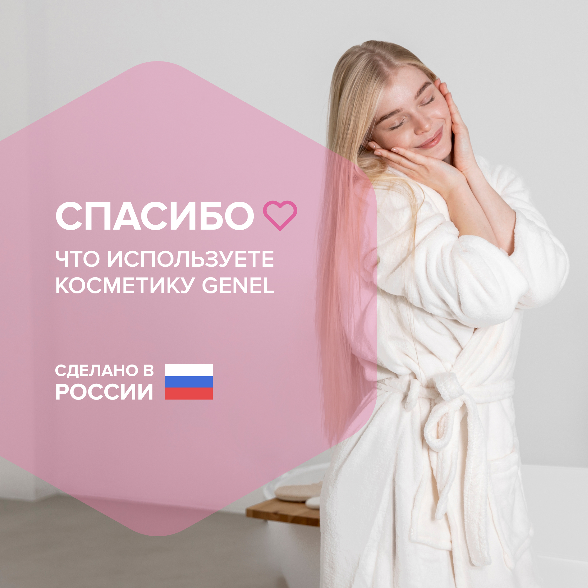 Лосьон G genel Увлажняющее 250 мл - фото 7