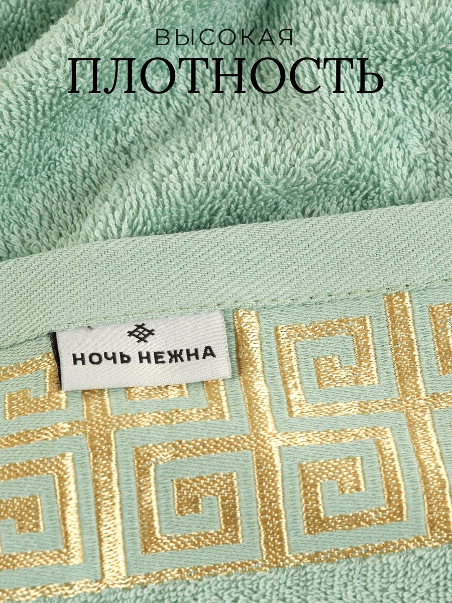 Полотенце Ночь Нежна - фото 4