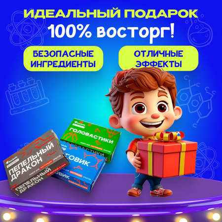 Набор для опытов bonbela