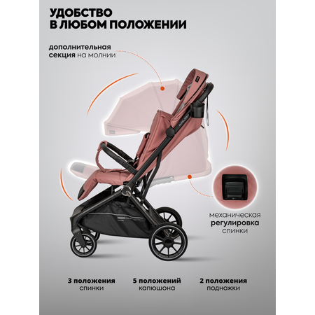 Коляска прогулочная Indigo Wind с автосложением, розовый розовый