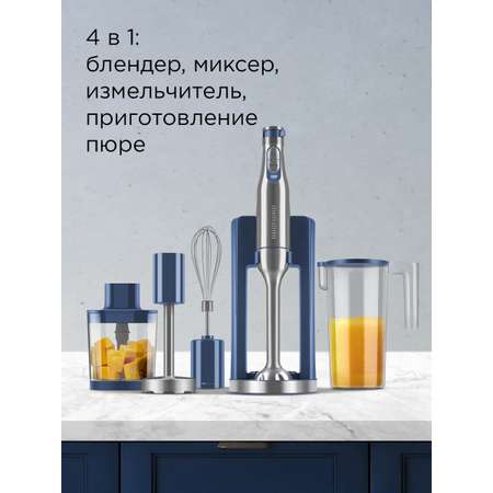 Блендер REDMOND BH402
