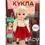 Кукла классическая Funky Toys