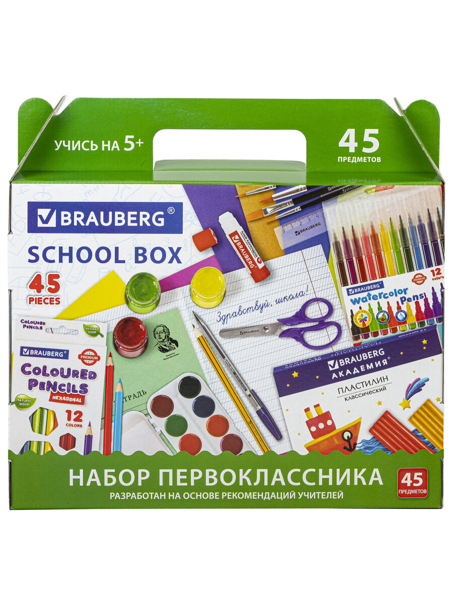 Набор первоклассника Brauberg комплект 4 шт в подарочной коробке 45 предметов - фото 16
