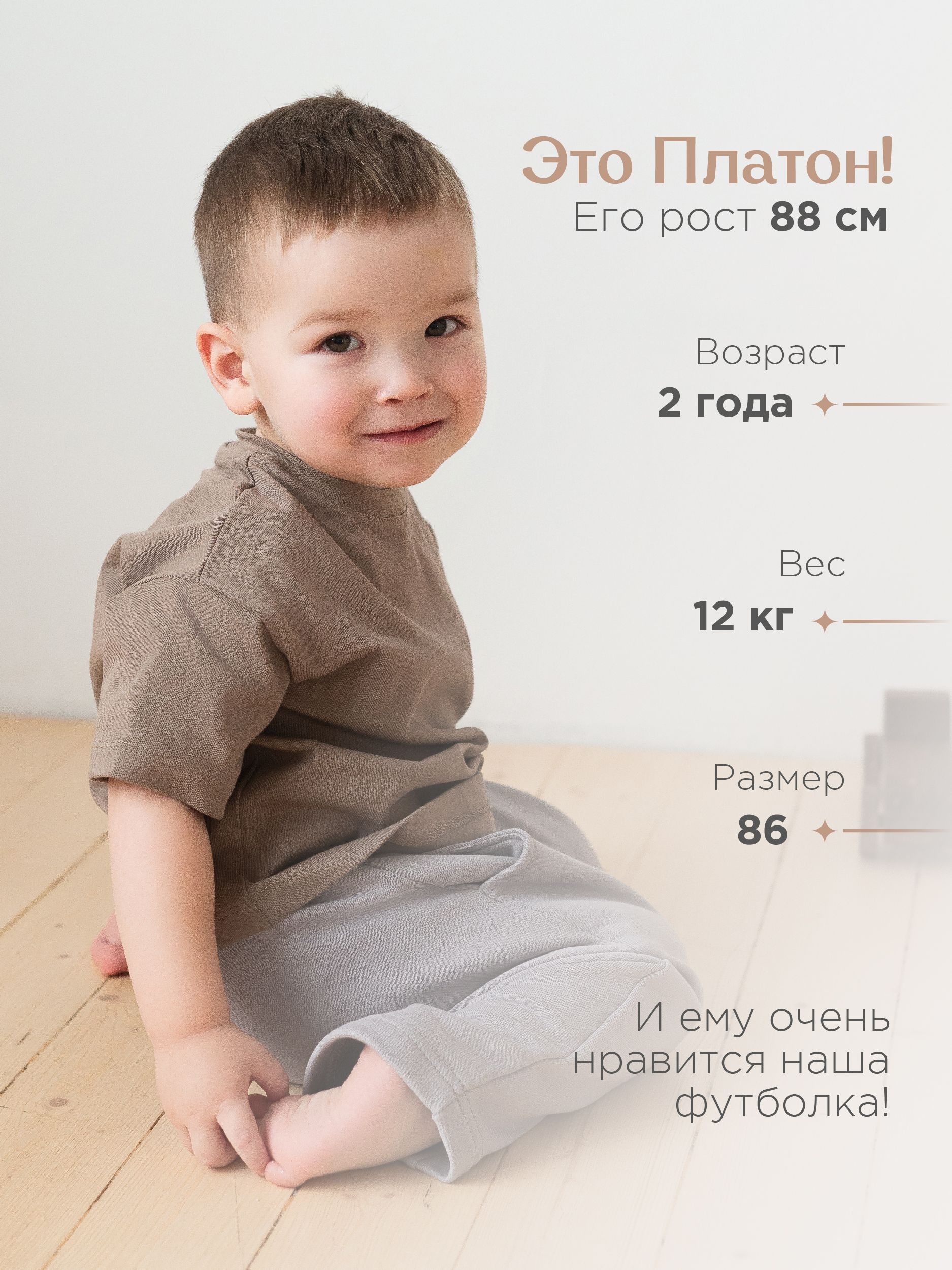 Футболка 4 сыночка фут/беж0050/80р - фото 10