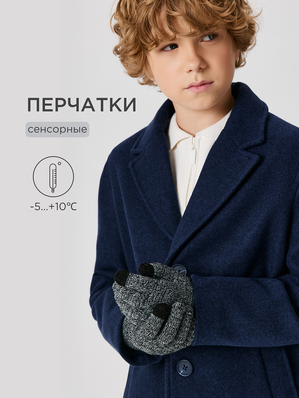 Перчатки Acoola 20106420009_0090044 - фото 2