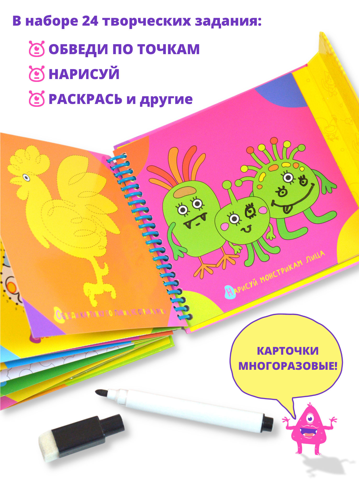 Настольная игра Дрофа-Медиа - фото 2