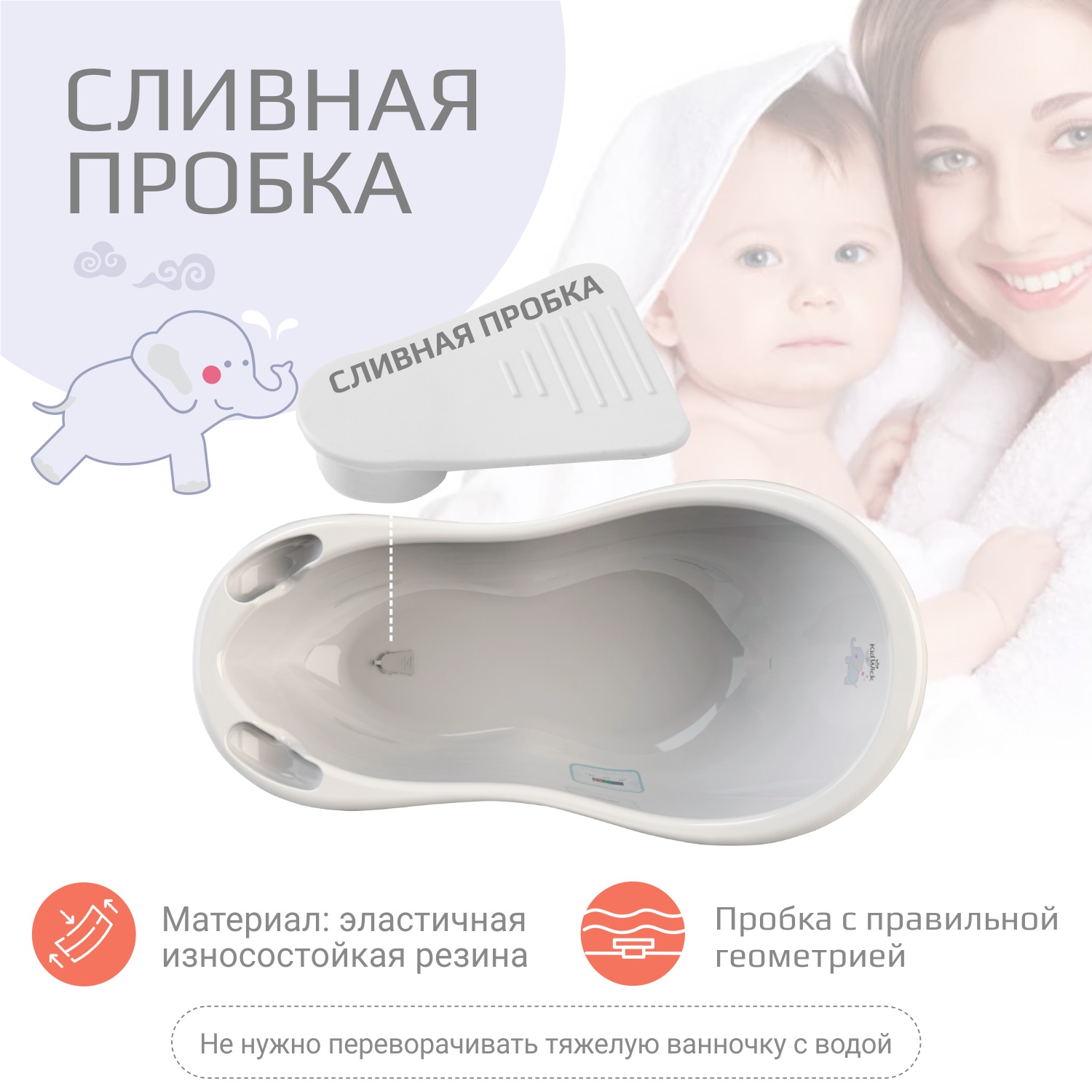 Ванночка для купания KidWick Шатл с термометром серый - фото 2