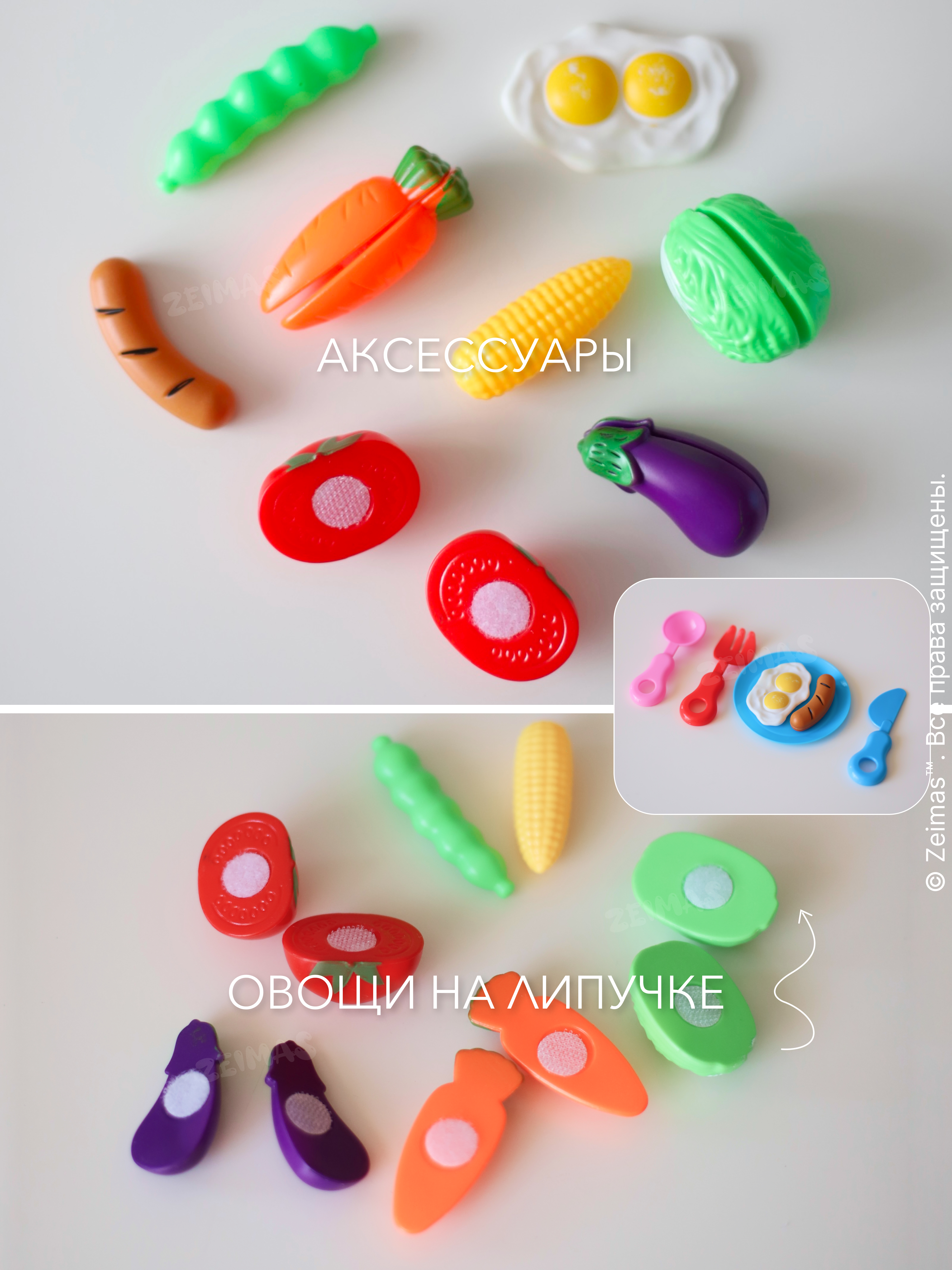 Игрушка Zeimas Кастрюля в ассортименте - фото 5